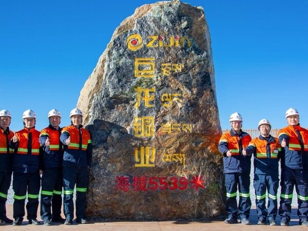 Zijin expands Julong production capacity