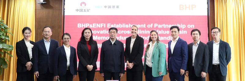 BHP Invent deepens Chinese research and engineering partnerships