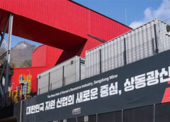 Almonty starts processing operations at Sangdong